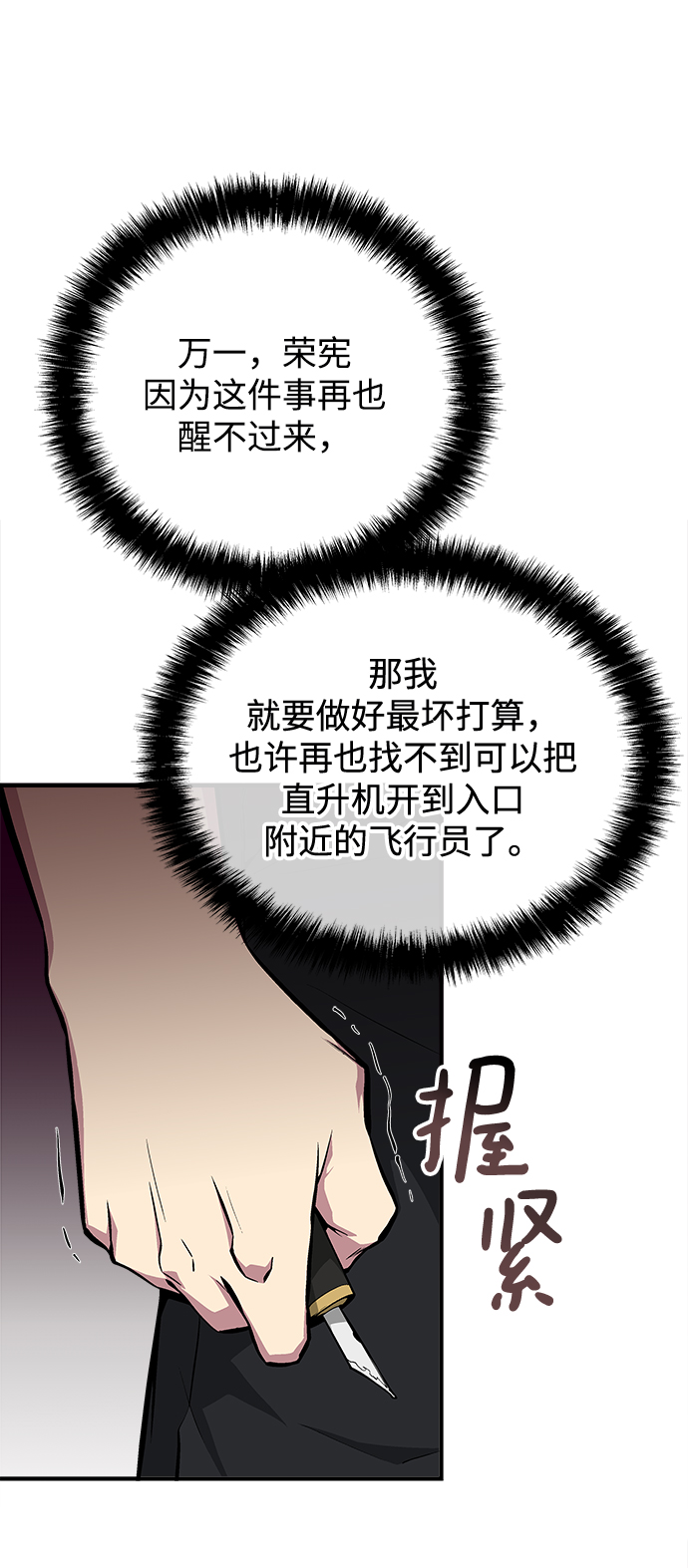 第56话33