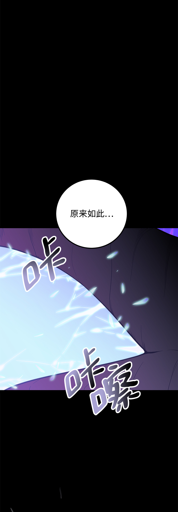 第34话111