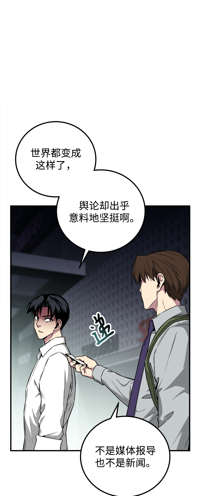 第23话44