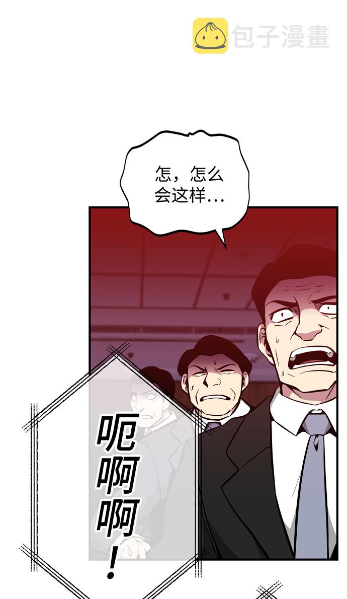 第47话32