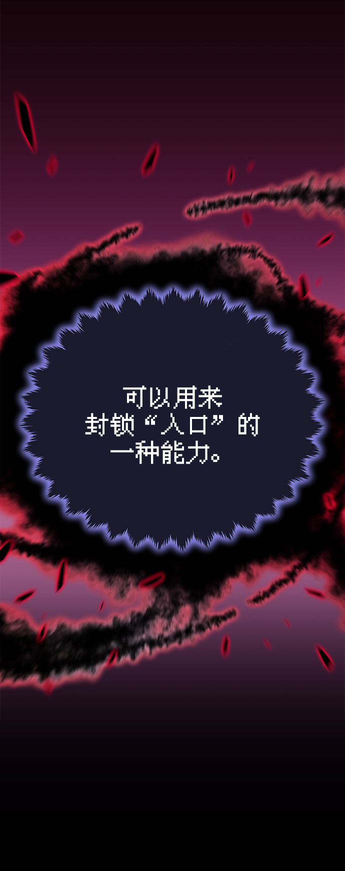 第7话28