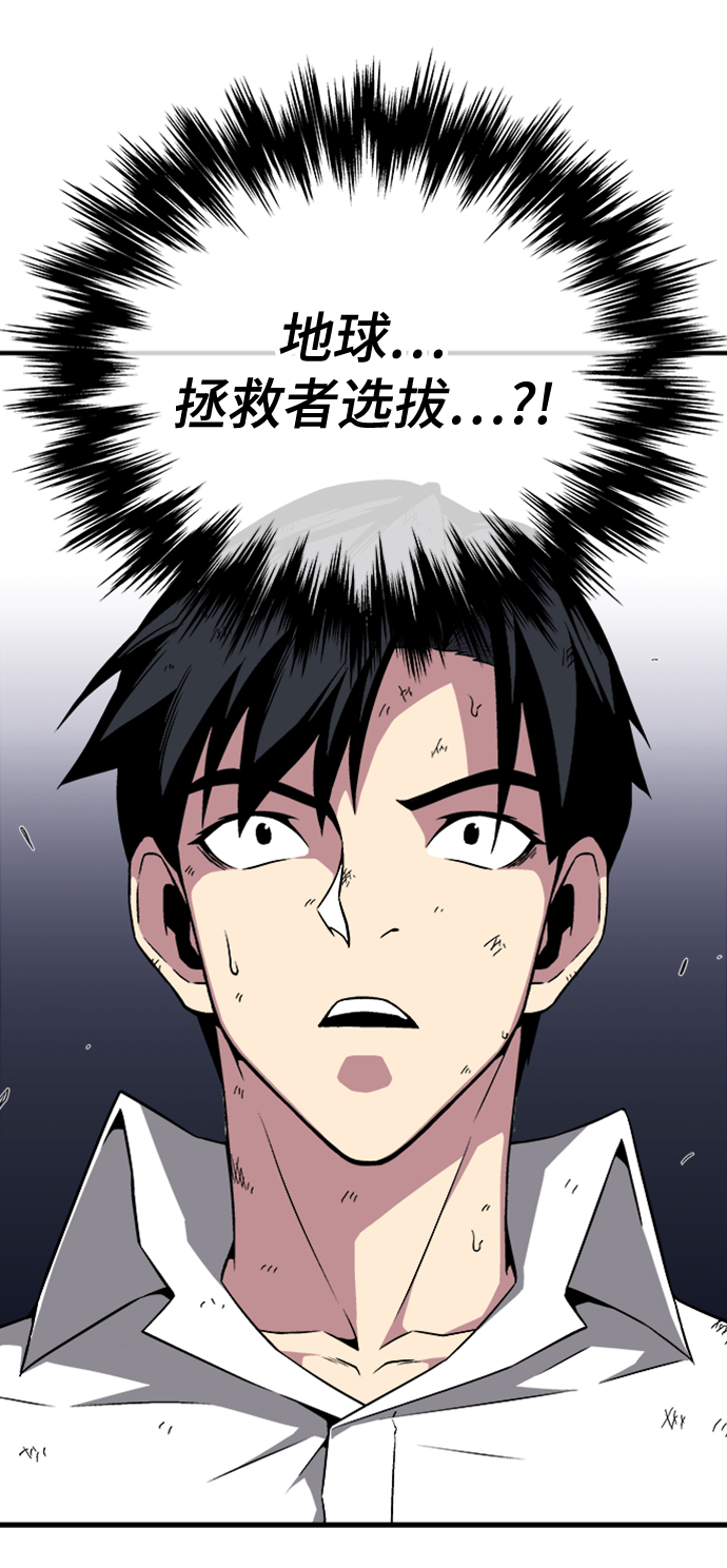 第6话120