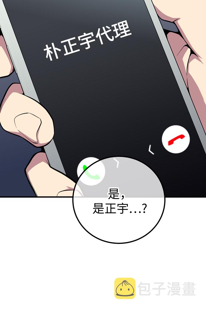 第52话45