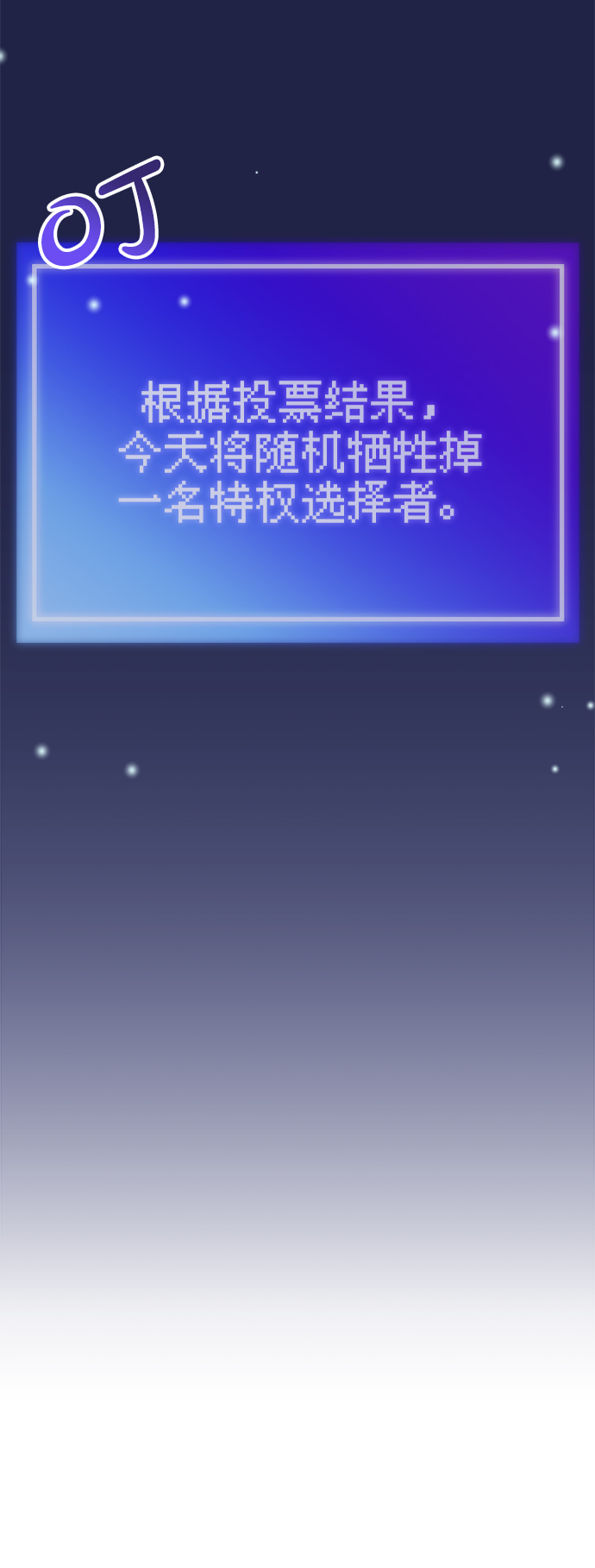第29话23