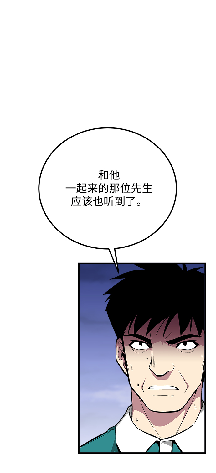第56话30
