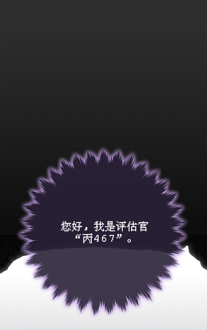 第18话1