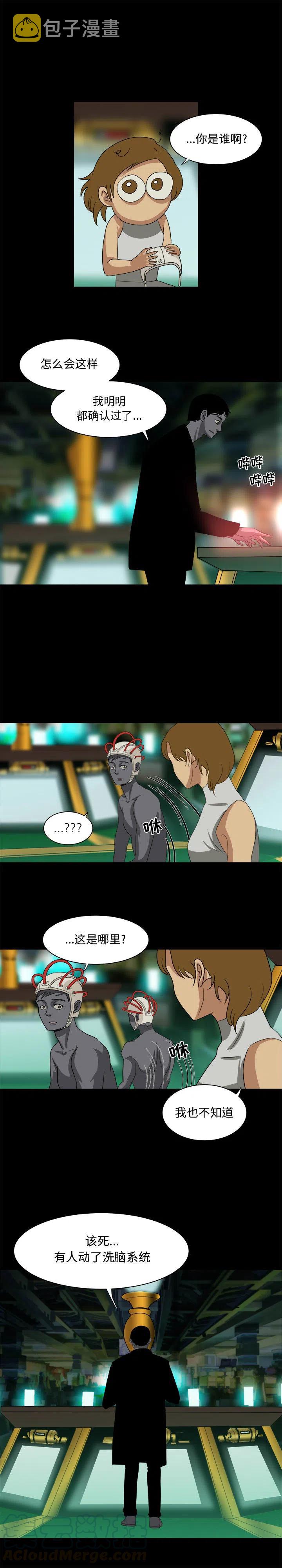 2514