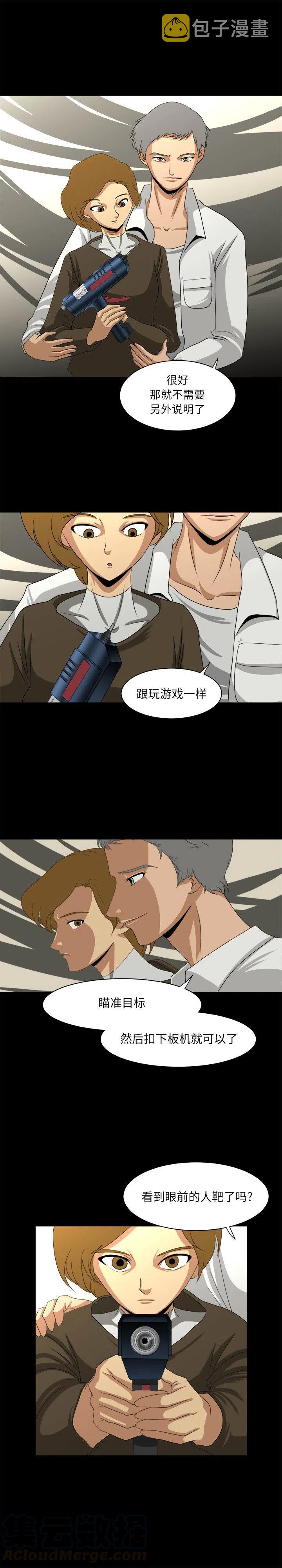 2710