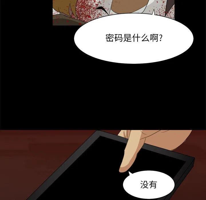 3510