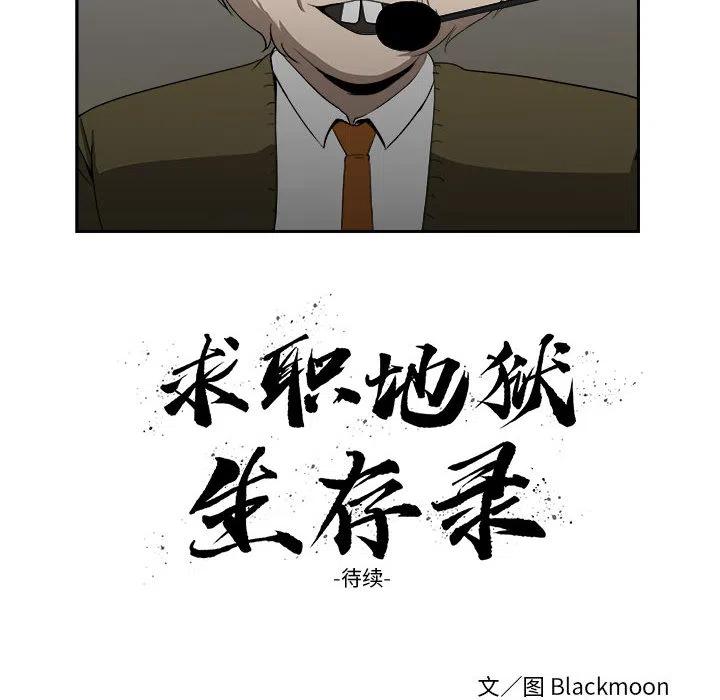 12103