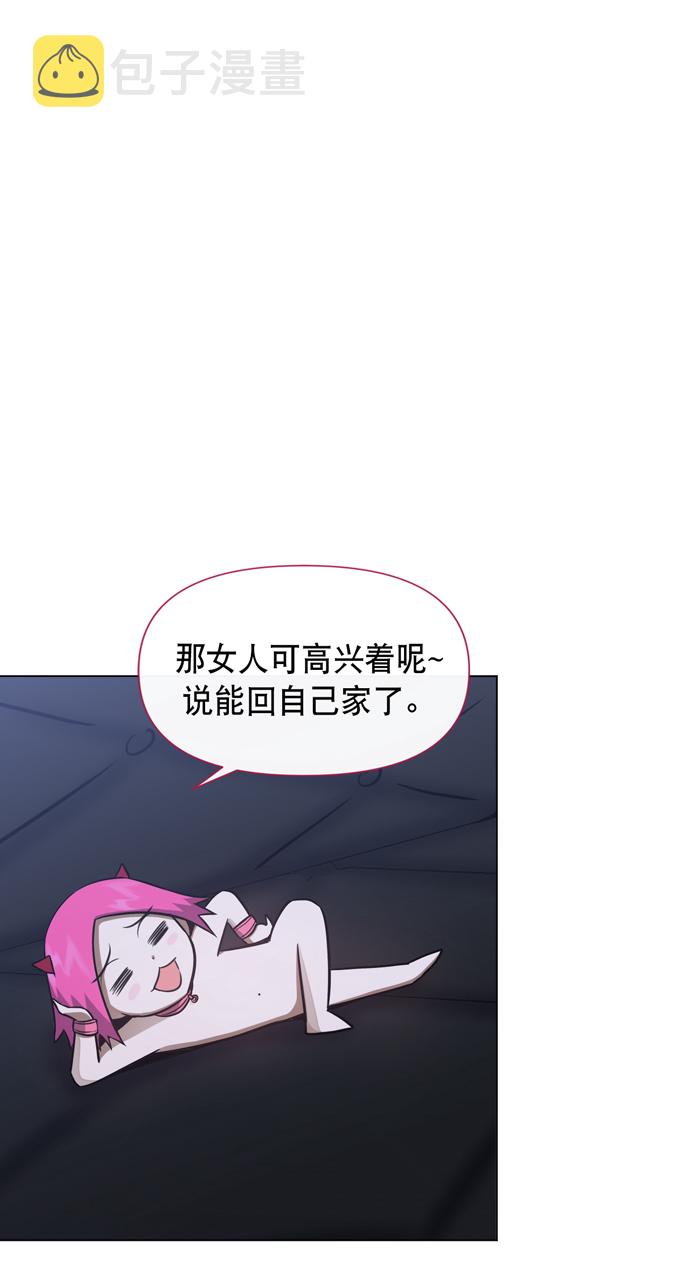 第37话4