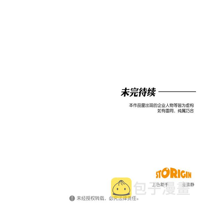 第76话47