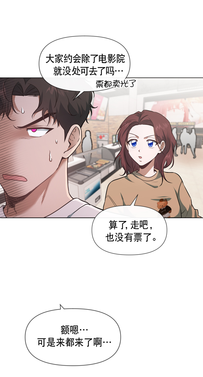 第27话5