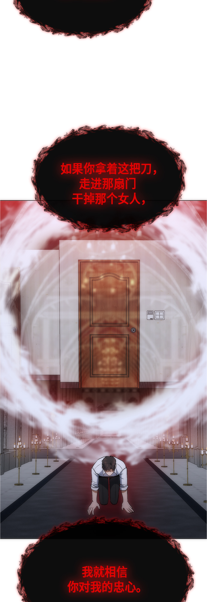 第92话24