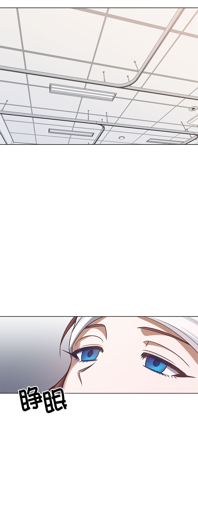 第74话19