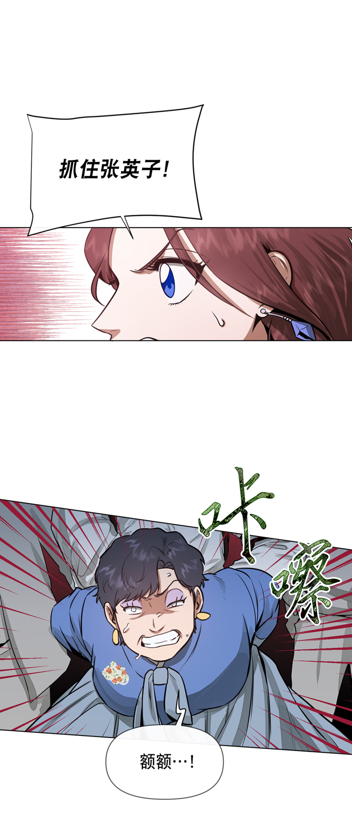 第21话54