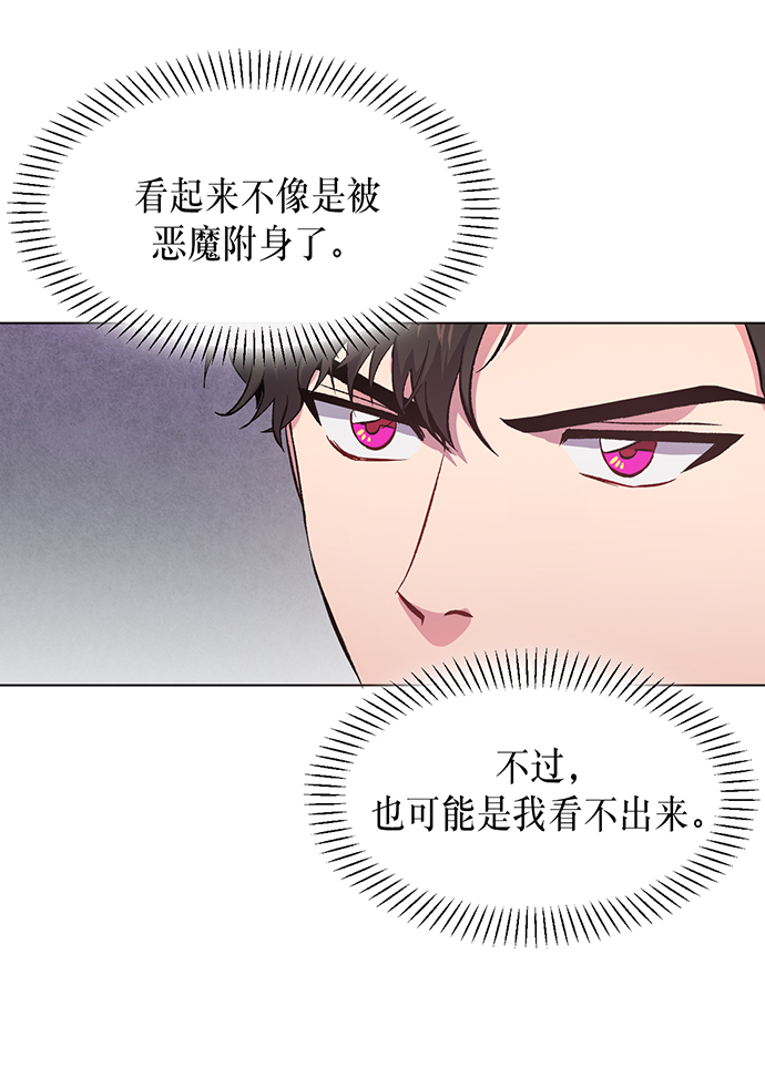 第5话7