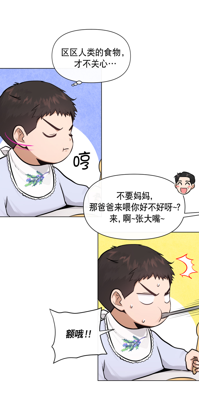 第32话13