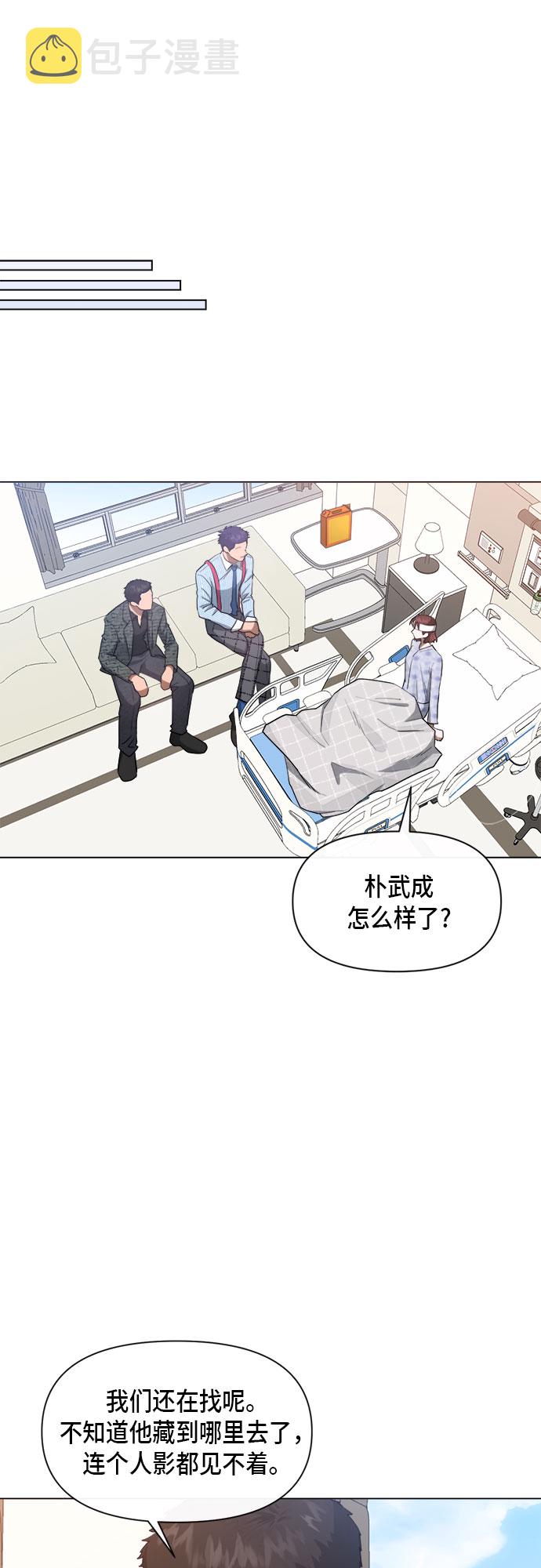 第75话6