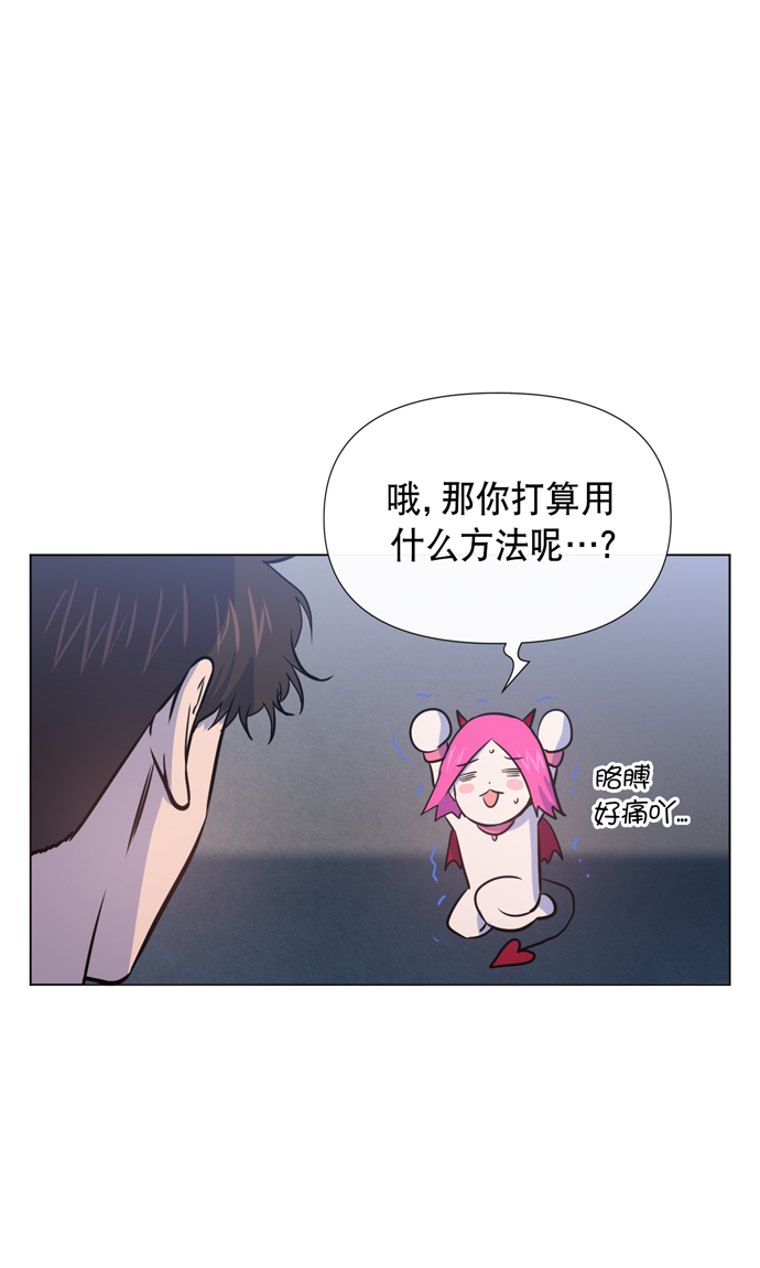 第14话74