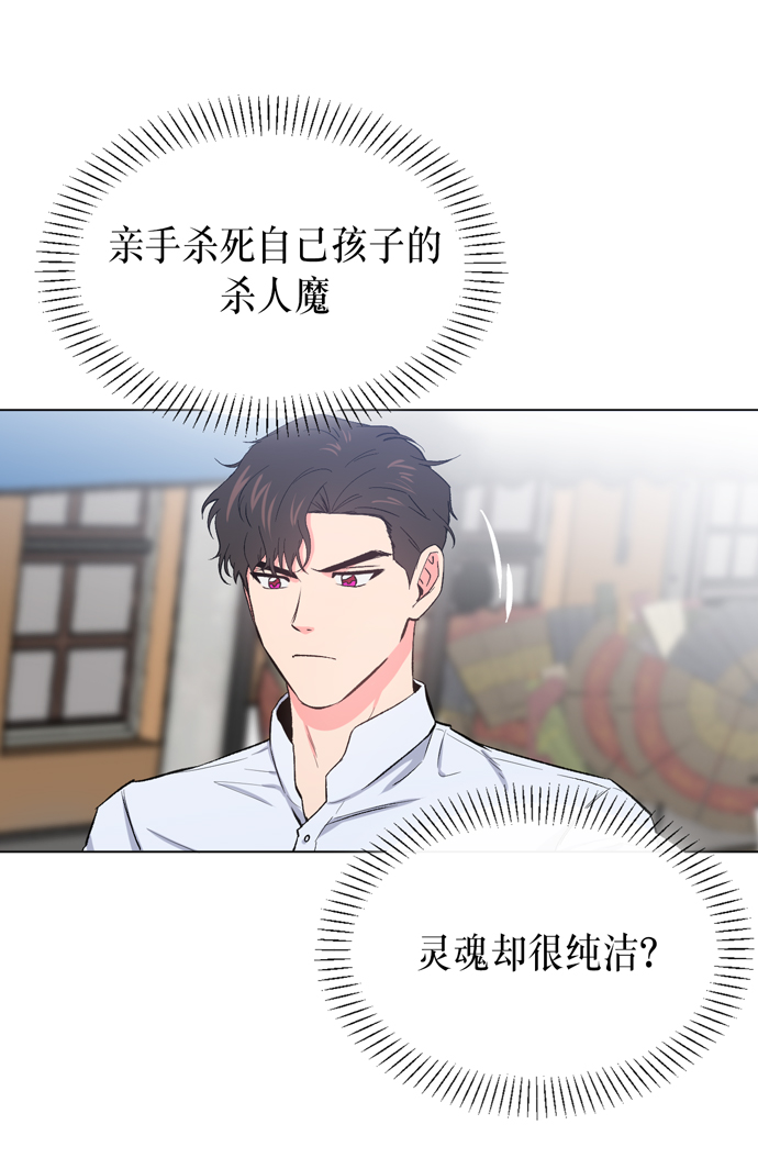 第10话5