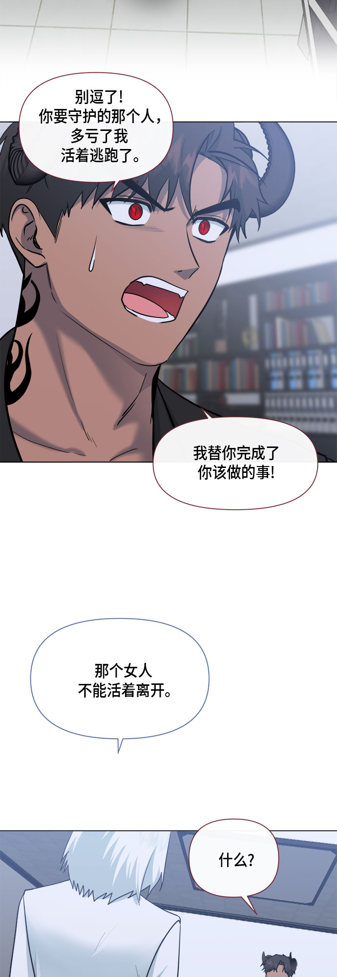 第73话52