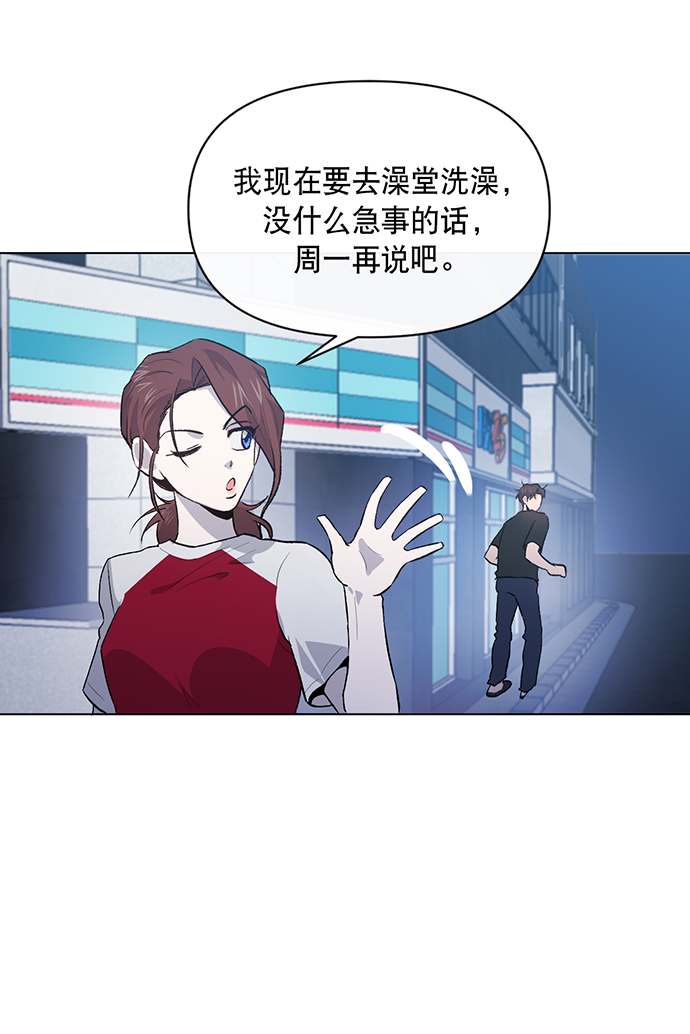 第5话68