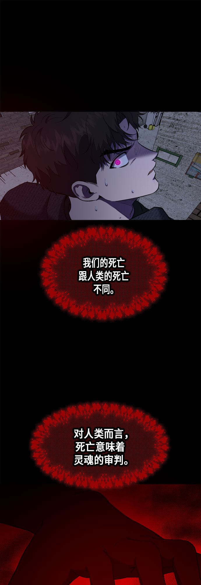 第46话18