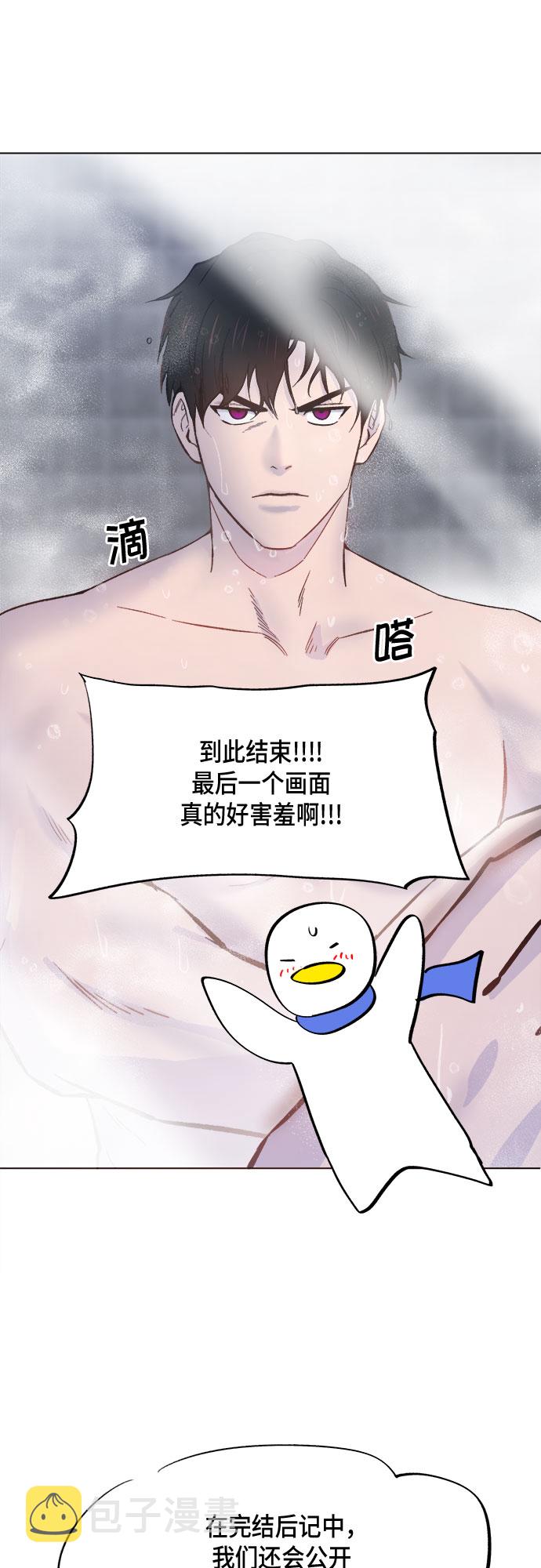 外传+第一季後记78