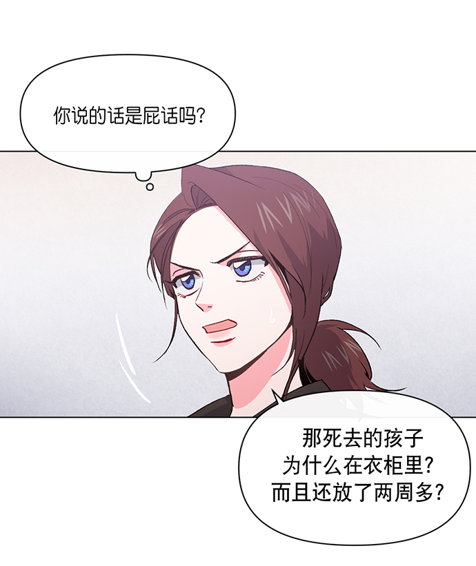 第5话14
