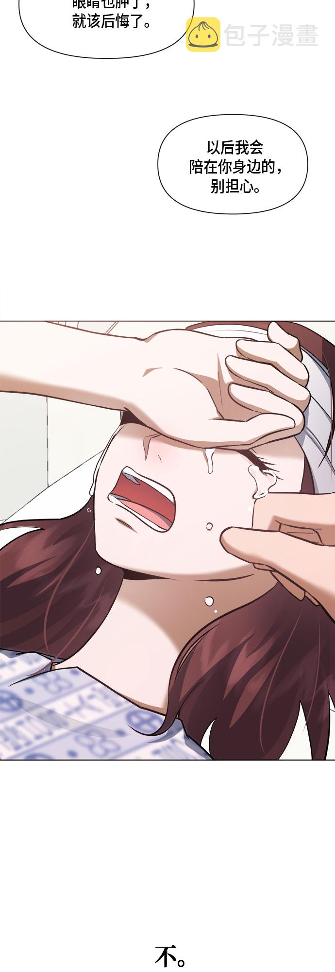 第74话28