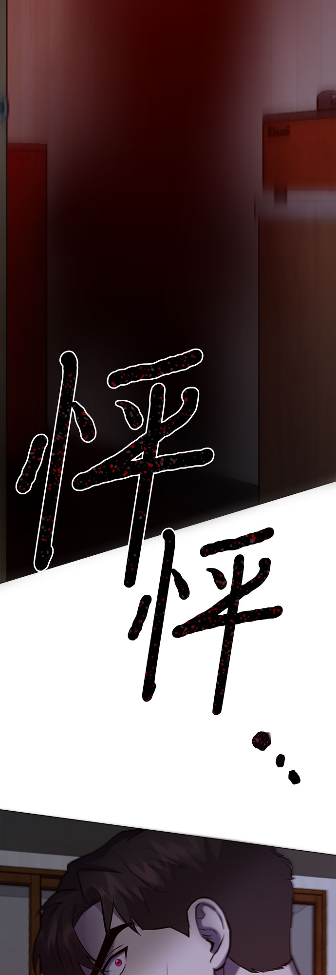 第67话48