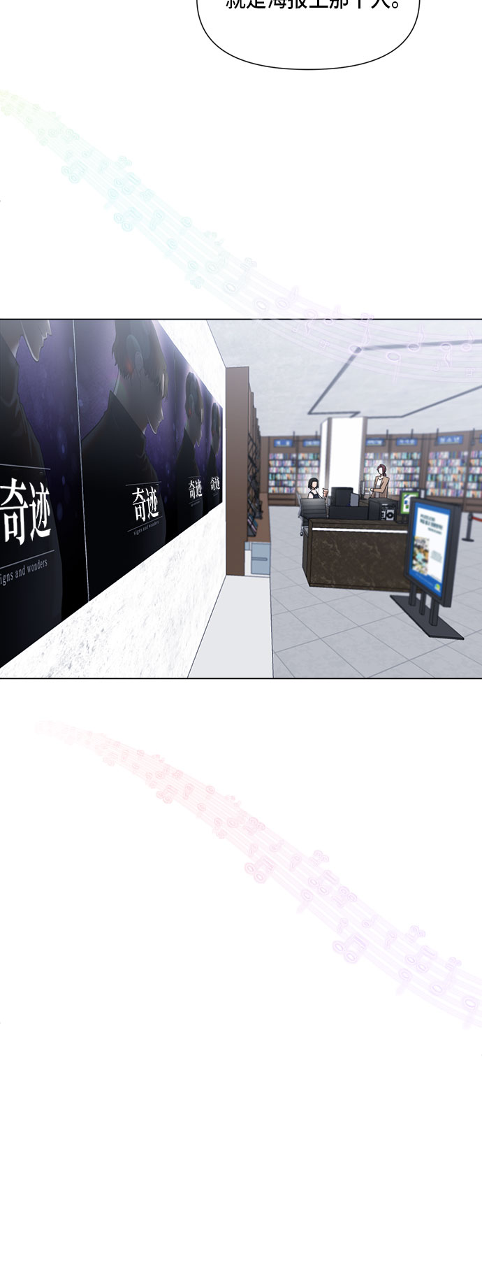 第49话34