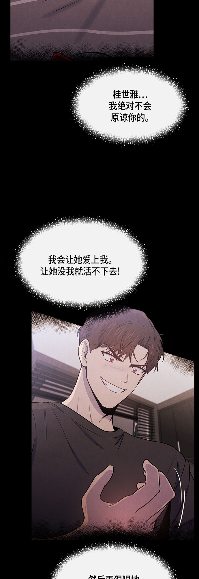 第46话27