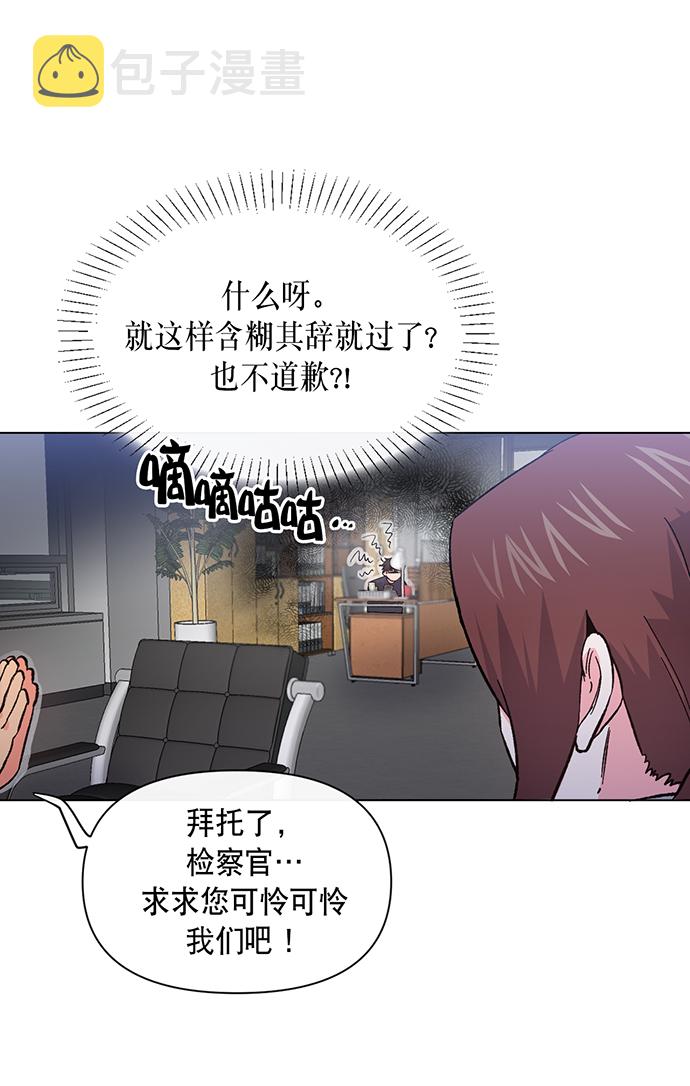 第2话20