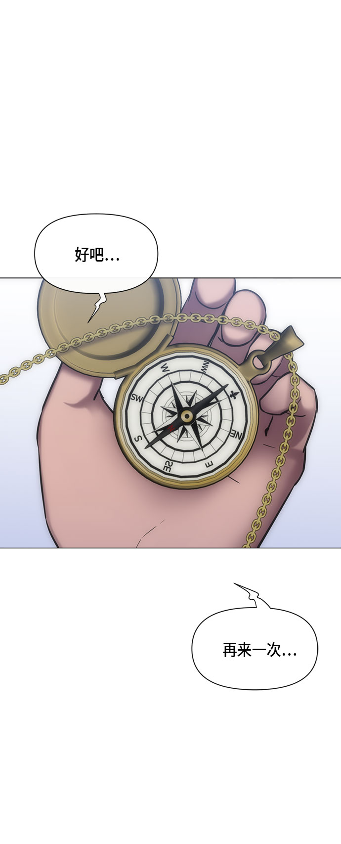 第71话40
