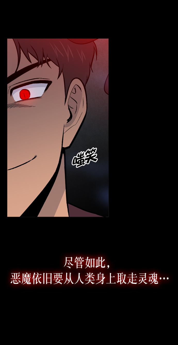 第14话36