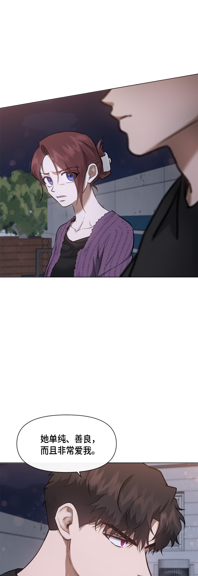 第48话6