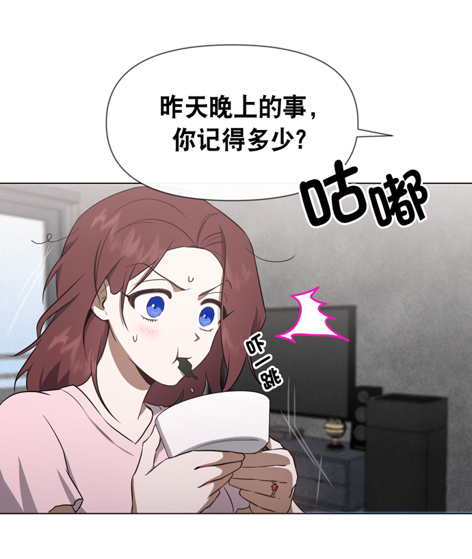 第26话16