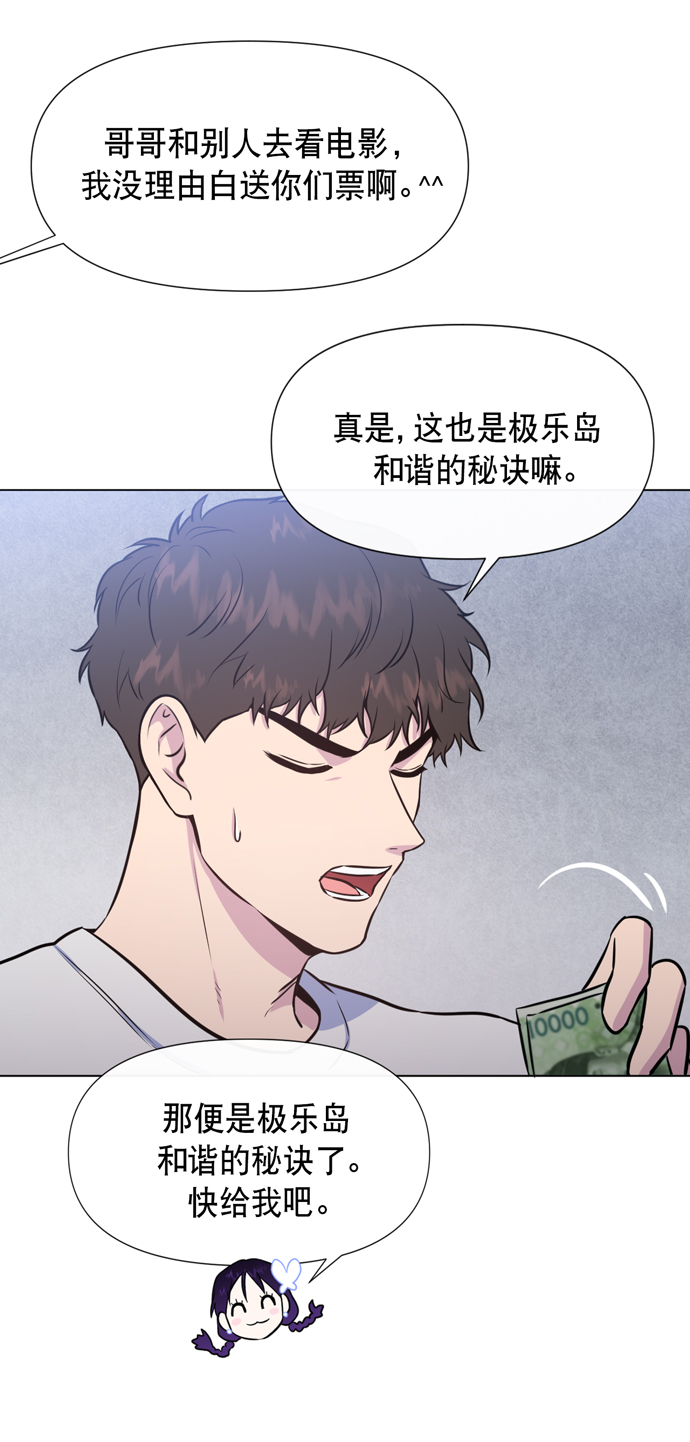 第19话31