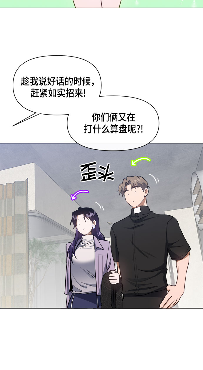 第58话16