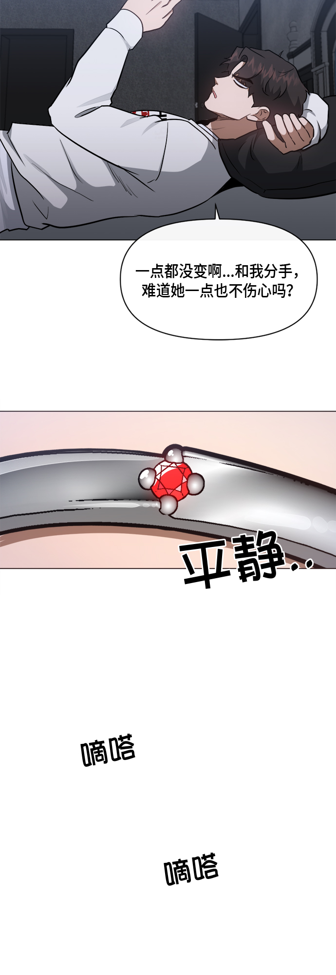 第51话17