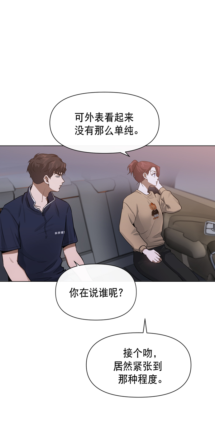 第31话5