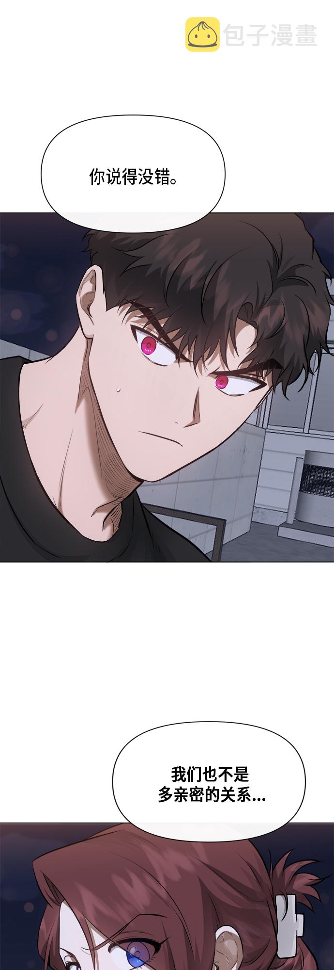 第48话25