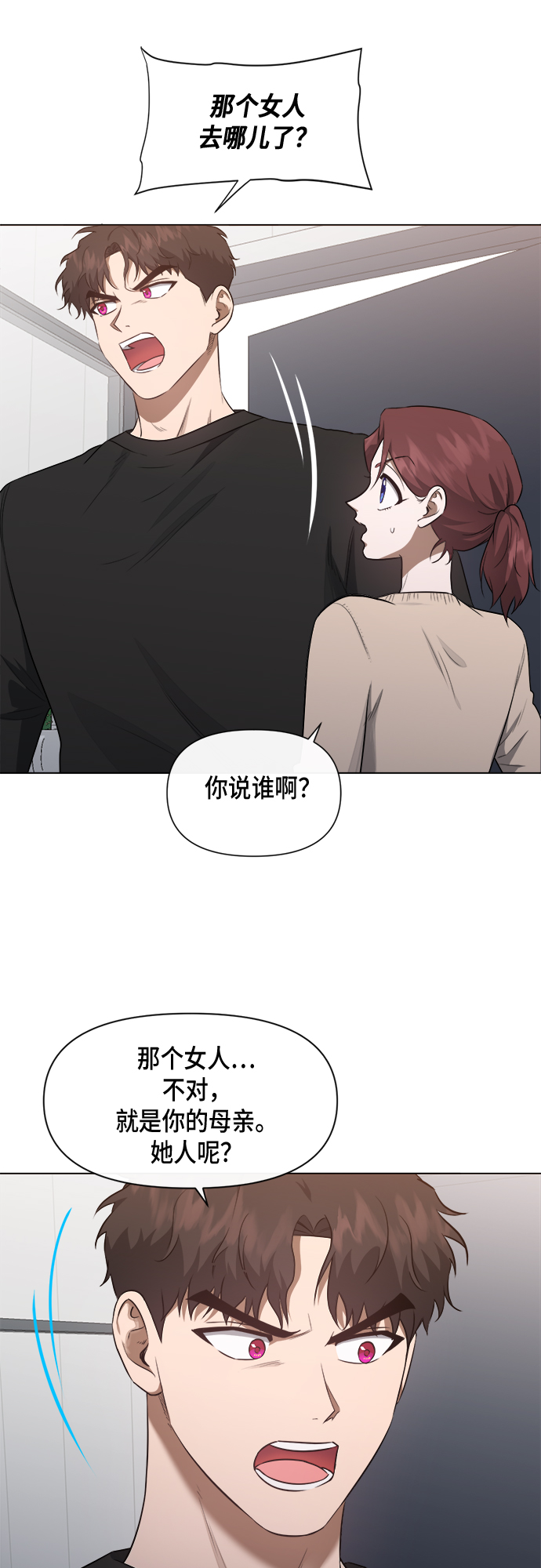 第44话39