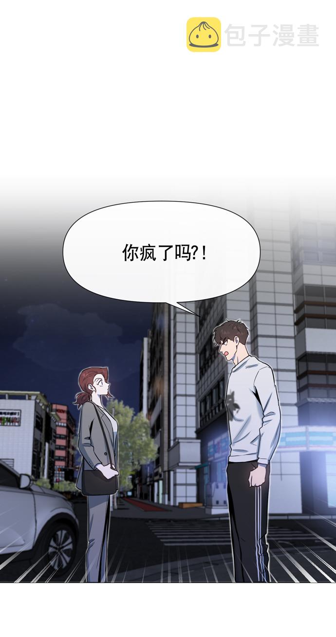 第20话8