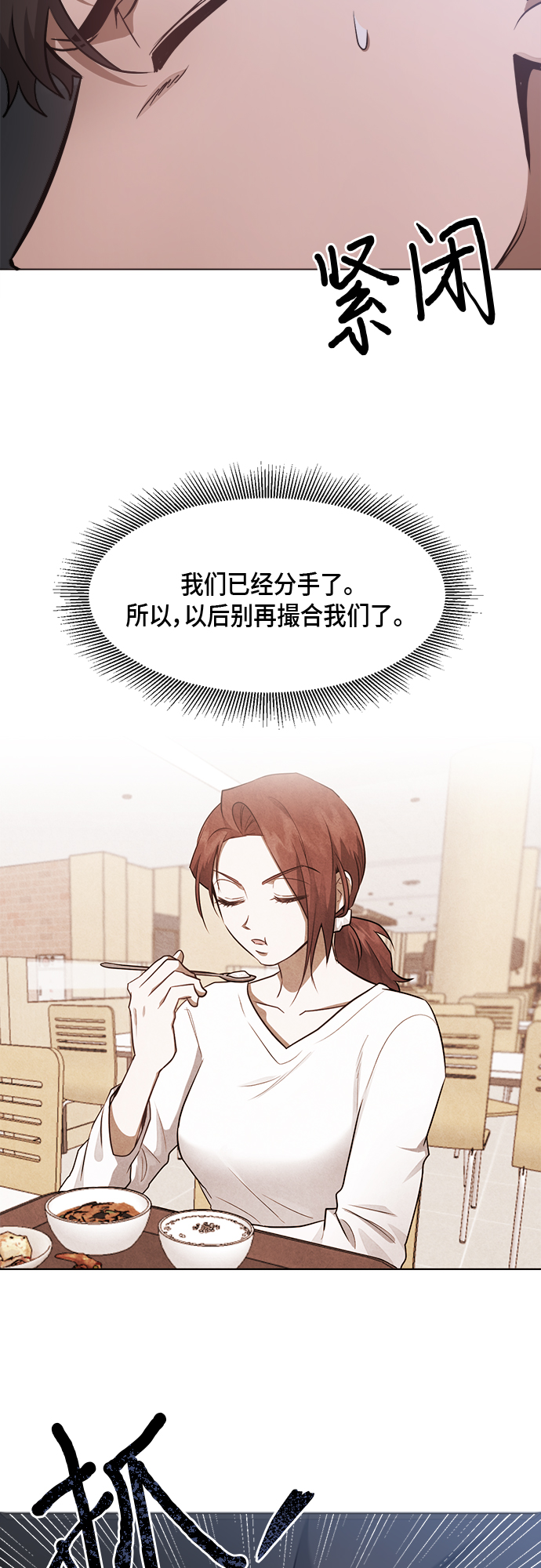 第51话3