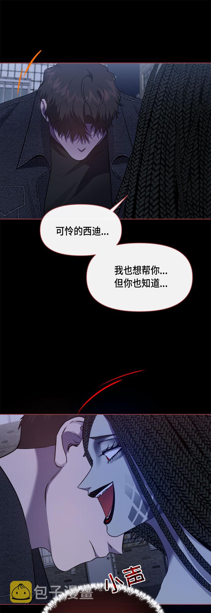 第47话6