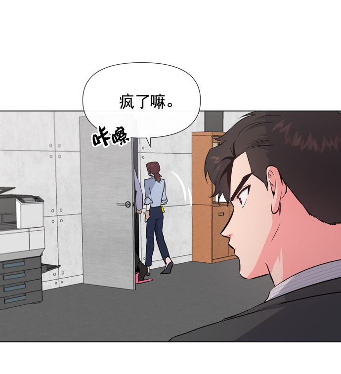 第16话12