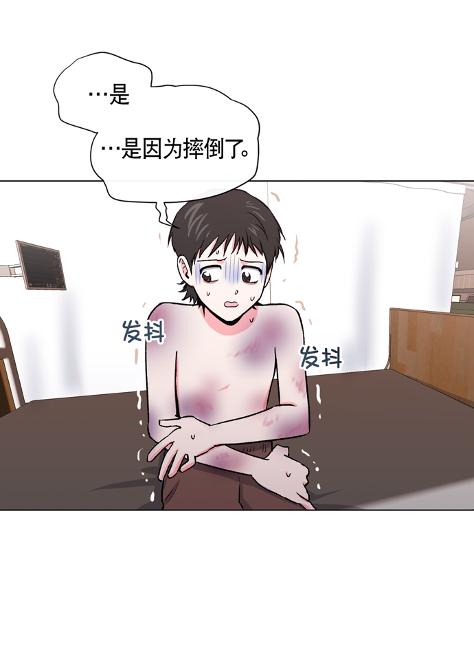 第10话55